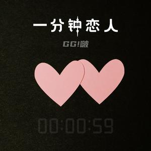 啊灬啊别停灬用力小建
