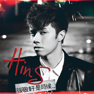 啊灬啊别停灬用力小建
