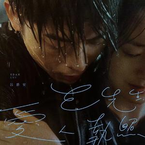 啊灬啊别停灬用力小建
