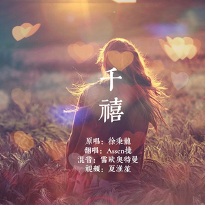 啊灬啊别停灬用力小建
